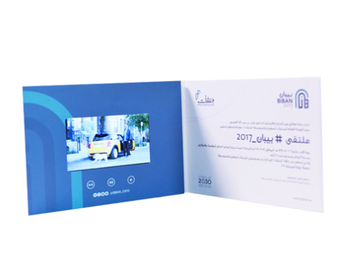 biban video brochure